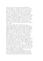 동물원에서 탈출한 어미 오르가즘-7