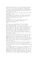 동물원에서 탈출한 어미 오르가즘-10