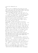 동물원에서 탈출한 어미 오르가즘-11