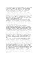 동물원에서 탈출한 어미 오르가즘-13