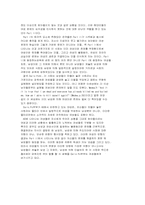 동물원에서 탈출한 어미 오르가즘-14