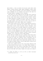 동서독과 남북한 정상회담의 비교분석-8