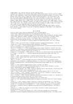 동요를 이용한 자폐아의 언어 능력 향상-6