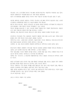 디지털혁명과 멀티미디어(지적재산권)-7