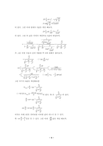 러더포드 스캐터링(Rutherford Scattering)-4