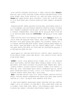 러시아 마르크스주의 운동-2