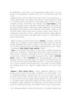 러시아 마르크스주의 운동-4