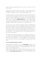 러시아 마르크스주의 운동-7