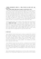 러시아 마르크스주의 운동-9