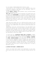 러시아 마르크스주의 운동-10