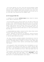 러시아 마르크스주의 운동-13