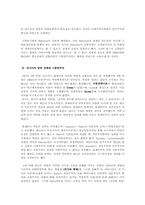 러시아 마르크스주의 운동-14