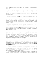 러시아 마르크스주의 운동-16