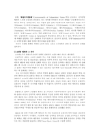 러시아 마르크스주의 운동-20