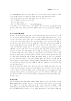 레지스트리의 모든것-10