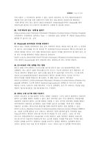 레지스트리의 모든것-12
