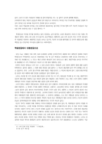 로자 룩셈부르크-3