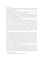 로자 룩셈부르크-4