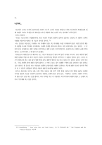 로자 룩셈부르크-5