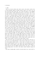 르네상스에 대하여-3