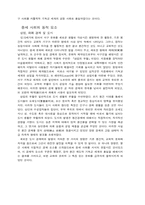 르네상스에 대하여-4