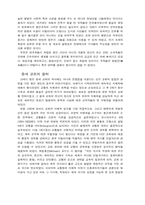 르네상스에 대하여-6