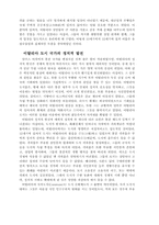 르네상스에 대하여-9