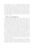 르네상스에 대하여-10