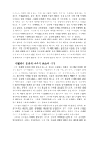 르네상스에 대하여-11