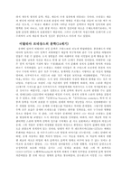 르네상스에 대하여-12