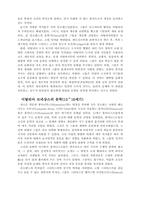 르네상스에 대하여-13