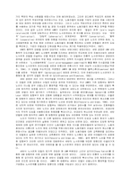 린생산과 두 노조의 대응-6