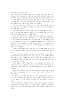 마가레트 버크-화이트-2