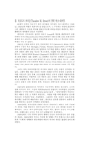 마가레트 버크-화이트-3