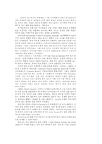 마가레트 버크-화이트-4