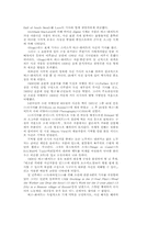 마가레트 버크-화이트-5