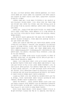마가레트 버크-화이트-6