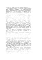 마가레트 버크-화이트-7