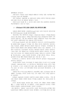 마가레트 버크-화이트-9