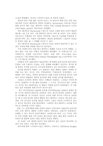 마가레트 버크-화이트-12