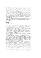 마가레트 버크-화이트-13