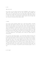 마르크스(Kari Marx)-4