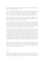 마르크스(Kari Marx)-5