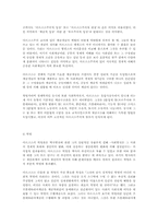 마르크스(Kari Marx)-6