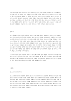 마르크스(Kari Marx)-9