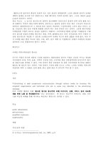 마케팅에 관하여-4