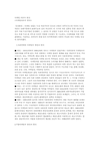 마케 레포트-1