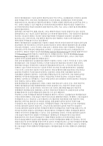 막스 베버의 합리화론-4
