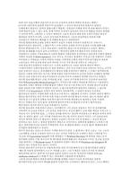 막스 베버의 합리화론-7