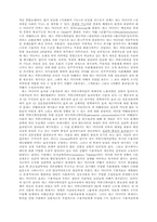 매스 커뮤니케이션 과학-2